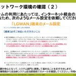 ② 20240926_【自治体サポートプラン】スライド資料１　パート１：業務面の見直し（チラ見せ） (1)-images-3